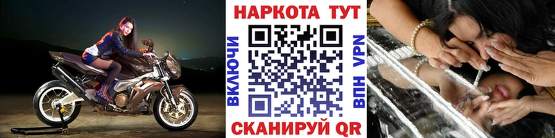 Где купить Ядрин Alpha-PVP Марихуана МЕФ ГАШИШ