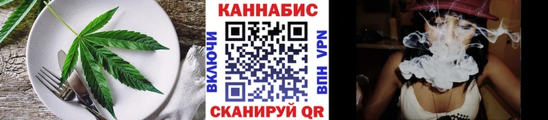 Cannafood марихуана  нарко площадка состав  Ядрин  как найти  