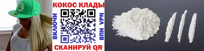 Cocaine Columbia Ядрин