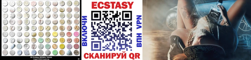 цена наркотик Ядрин Экстази TESLA
