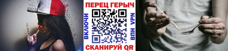 ГЕРОИН Heroin  Ядрин 