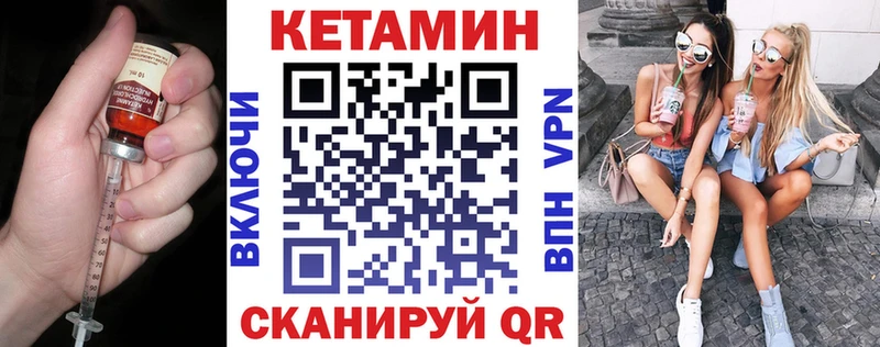 КЕТАМИН VHQ  Ядрин 