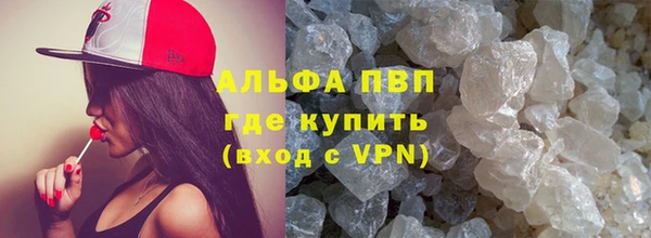 амф Вязьма