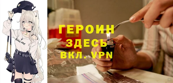 стафф Вяземский