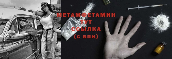 стафф Вяземский