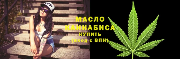 стафф Вяземский