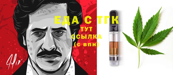 стафф Вяземский