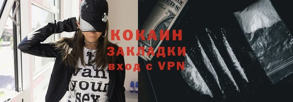 амф Вязьма