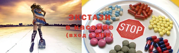 стафф Вяземский