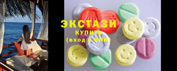 амф Вязьма