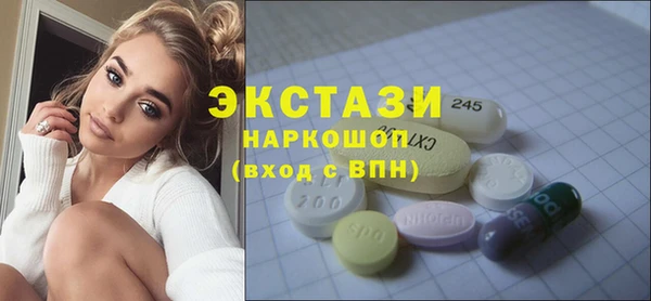 стафф Вяземский
