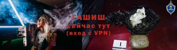 гидра Вязники