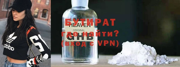амф Вязьма