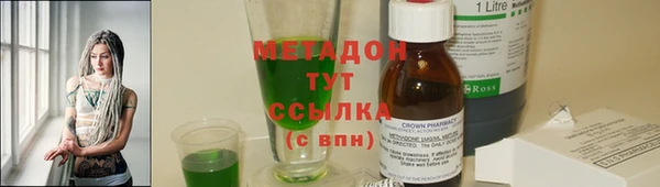 марихуана Волоколамск