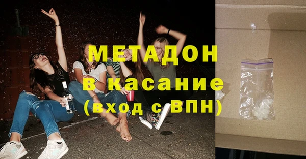 стафф Вяземский