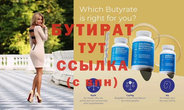 гидра Вязники