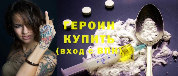 гидра Вязники