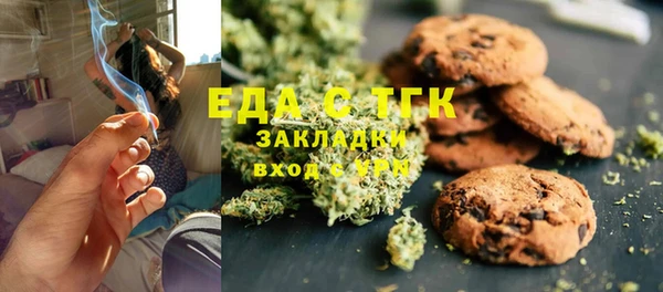 стафф Вяземский
