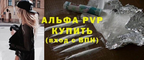 амф Вязьма