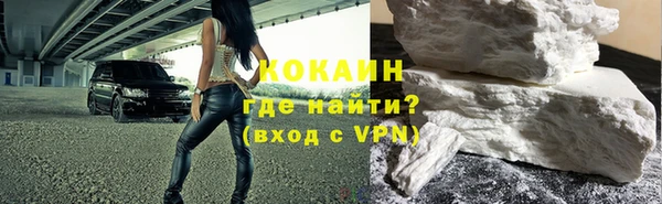 наркотики Володарск