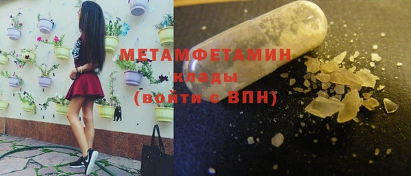 гидра Вязники