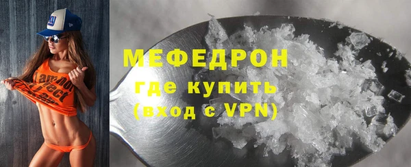 стафф Вяземский