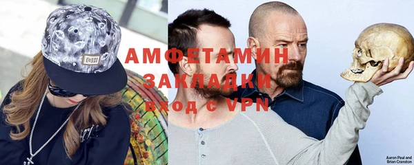 гидра Вязники