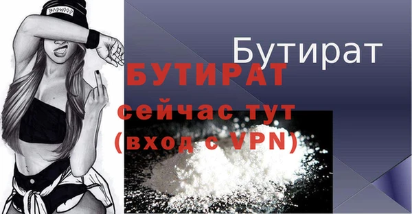 амф Вязьма