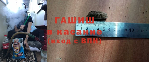 марихуана Волоколамск