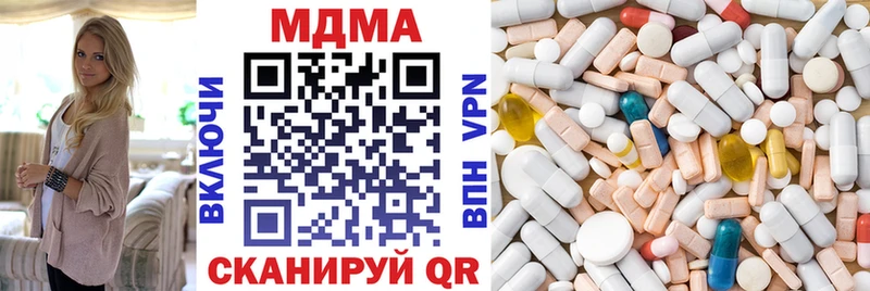 хочу   Ядрин  МДМА crystal 