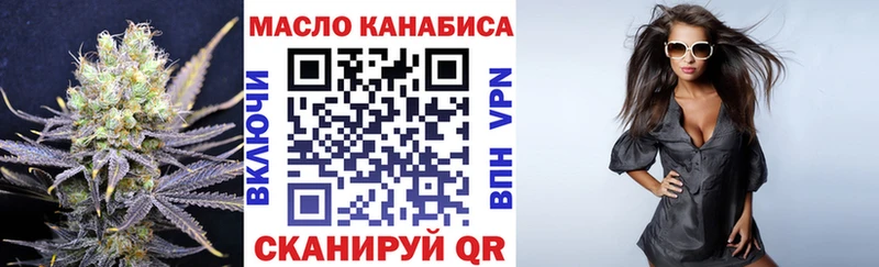 цены наркотик blacksprut зеркало ТГК жижа Ядрин