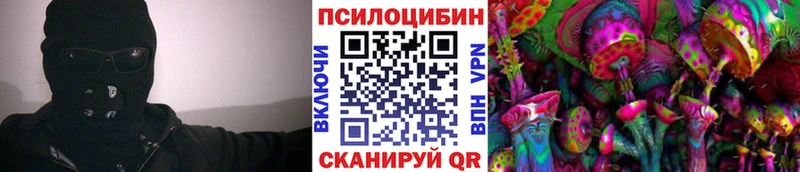 Галлюциногенные грибы ЛСД  мориарти Telegram  Ядрин 